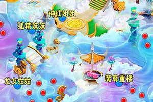 寻路系统详解
