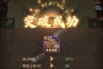 九州异兽记下载新版本 2022最新安卓版九州异兽记下载地址整理