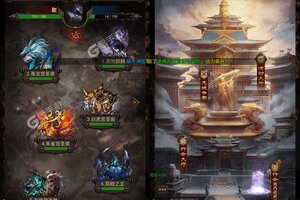 《至尊十三道》VIP大礼等你来战 新版本至尊十三道下载一并送上