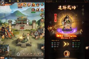 《三国志名将传》万人排队热闹非凡 2023年08月03日开新服迎新朋友相聚