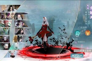 《我的西游》豪华福利等你来战 官方最新版我的西游下载一并送上