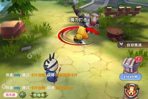 我叫MT经典再现下载怎么操作 最新我叫MT经典再现安卓安装包下载地址盘点