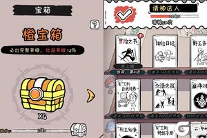 《火源战纪》新服火爆开启 下载官方最新版火源战纪迎接新征程