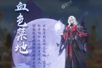 角色扮演手游一个就够了 《凡人修仙传人界篇》迎全新版紧急加开新服