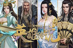 凛冽战意 传统武侠争斗MMO手游今日公测