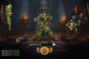 《沙城之战》海量礼遇等你来战 官方版沙城之战下载一并送上