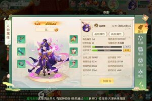 少年驯龙记新服火热来袭 最新版少年驯龙记下载一起来了