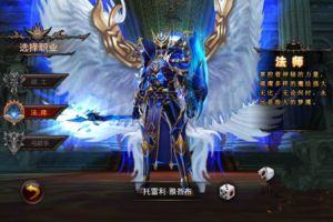 法师技能解析之龙卷风