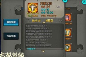 新死神双爆流精9时代装备新思路