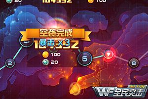 巧用跳关道具快速升级技巧