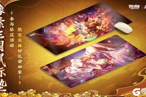 《我的勇者》【像素三国】混沌千域定向趣味刷宝，资源更有价值！