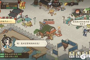 《大店小二》超清实机视频推出 有没有可玩性立见分晓