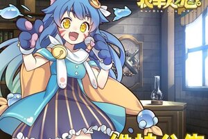 《牧羊人之心》10月23日更新公告