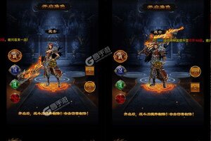 武器之王又双叒开新服 小伙伴们一起来下载吧