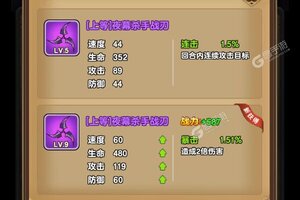 下载官方最新版《龙吟大陆》 坐等千人新服开启
