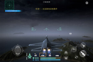 最新蓝天卫士下载地址公布 2026最新版蓝天卫士游戏下载方法