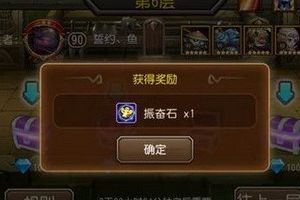 王座之塔规则介绍玩法全解析