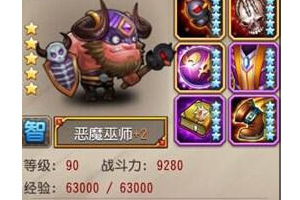 闪亮登场，刀塔传奇恶魔巫师实战解析