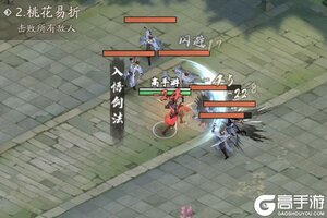 《自在江湖》武学搭配攻略：普攻流派武学搭配推荐