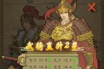 热血大唐下载新版本 2024最新安卓版热血大唐下载地址总结