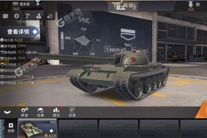 巅峰坦克运营在即 最新官方版巅峰坦克游戏下载来了