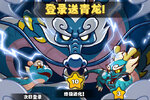 《狩猎吧原始人》最热血的实机CG 安卓最新版《狩猎吧原始人》下载送上！