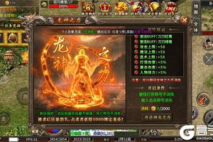 《九州霸业》新服盛大开启 下载官方版九州霸业迎接新征程