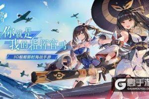 天佑女王 《苍蓝誓约》「伊丽莎白女王」情报解禁