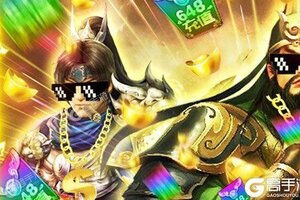 《骑战三国》千人排队逼疯玩家 2021年07月06日开新服迎大佬入坑