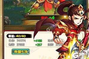 《三国荣耀》千人新服紧急新开 更新全新版领取海量礼包