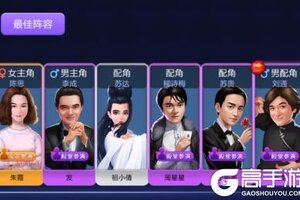 《票房大卖王》票房攻略：「古装」主题特色&拍摄技巧介绍！