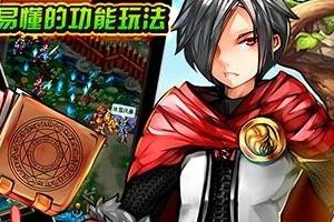大剑新手的逆袭攻略
