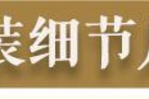 《明日之后》时装爆料舞动赤金之光散发炽热激情