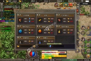 下载官方版《战谷》领礼包 今天开新服创角享福利