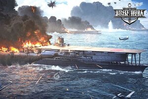 超级舰队下载 超级舰队安卓下载最新版地址盘点