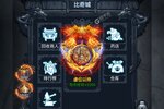 《灵剑传说》独家礼包火热来袭 最新版下载开启