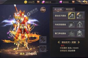 下载最新版《暗黑封魔录》领礼包 今天开新服创角享福利