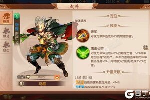 《少年三国志2》千人新服紧急新开 更新最新版领取特权礼包