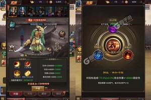 角色扮演手游《龙刃》开新服  数十万玩家已更新最新版