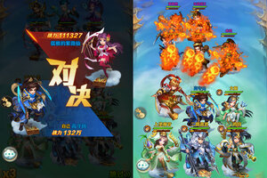 下载官方版《少年西游记》领礼包 今天开新服创角享福利