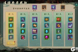 《剑网1：归来》2月17日新服预告