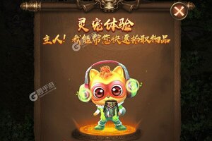 《英雄霸业》新服等你来战 最新版英雄霸业下载一并送上