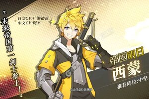 最新终焉誓约下载地址来了 2025最新版终焉誓约游戏下载方法
