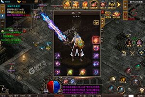 新征途开启 《龙神大陆》新服来了 下载新版本开启新挑战