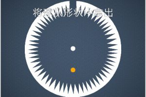 BrainItOn脑力风暴199关通关攻略