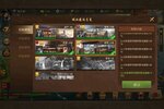 下载最新版《朕的江山2》 坐等万人新服开启
