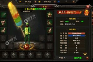 下载官方版《乱世争锋》 坐等万人新服开启