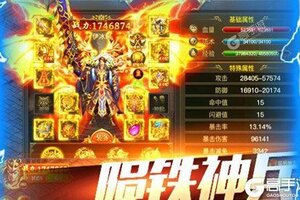 角色扮演手游《暗黑纪元》开新服  百万玩家已更新官方版