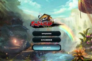 太极熊猫职业攻略