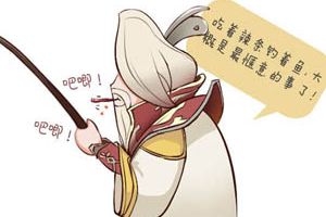 【王者漫画】姜太公钓鱼愿者上钩！咦，我的鲲呢？？？